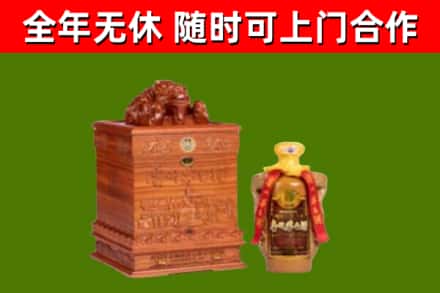 爱辉区烟酒回收80陈年贵州茅台酒.jpg
