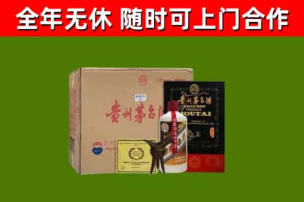爱辉区烟酒回收汉帝茅台酒.jpg
