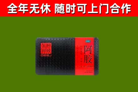 爱辉区烟酒回收阿胶.jpg